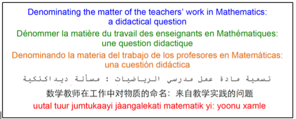 Understanding Teachers Work Through Their Interactions With